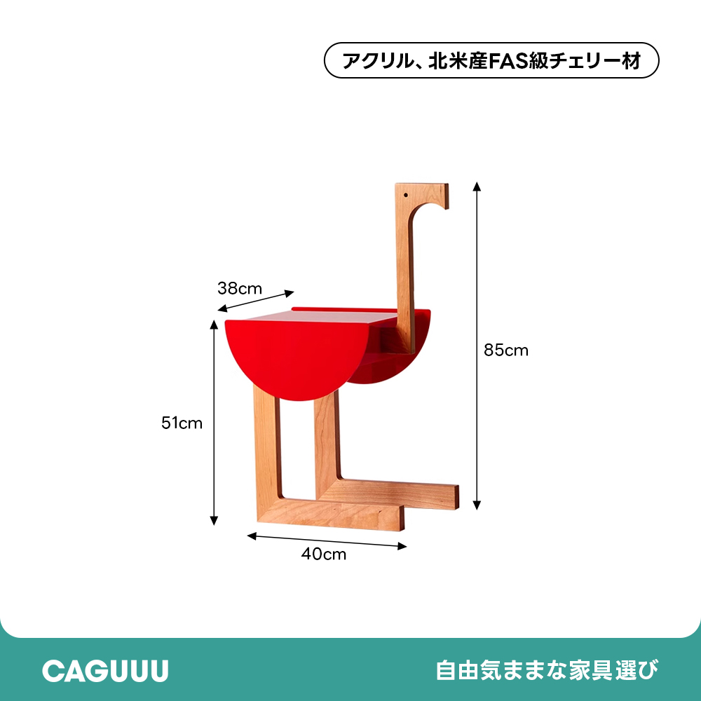 ダチョウモチーフサイドテーブル | 遊び心溢れるユニークデザイン – CAGUUU