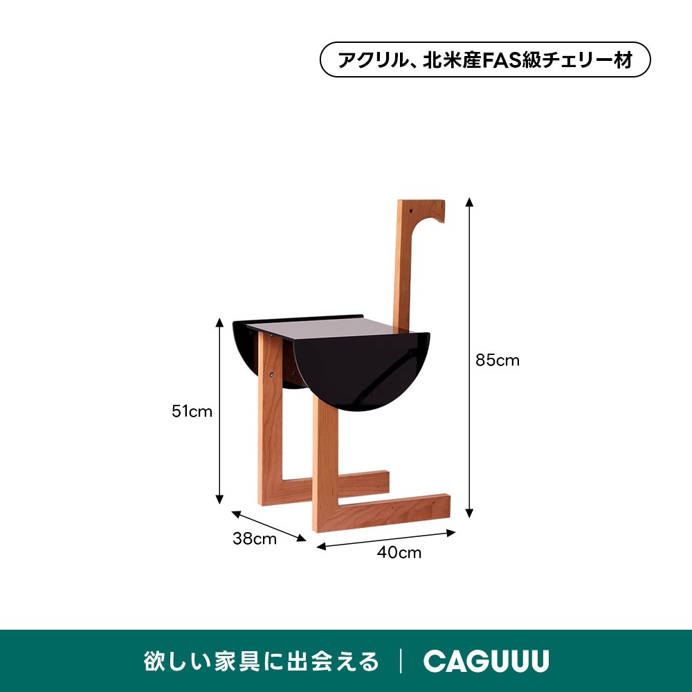 ブラック