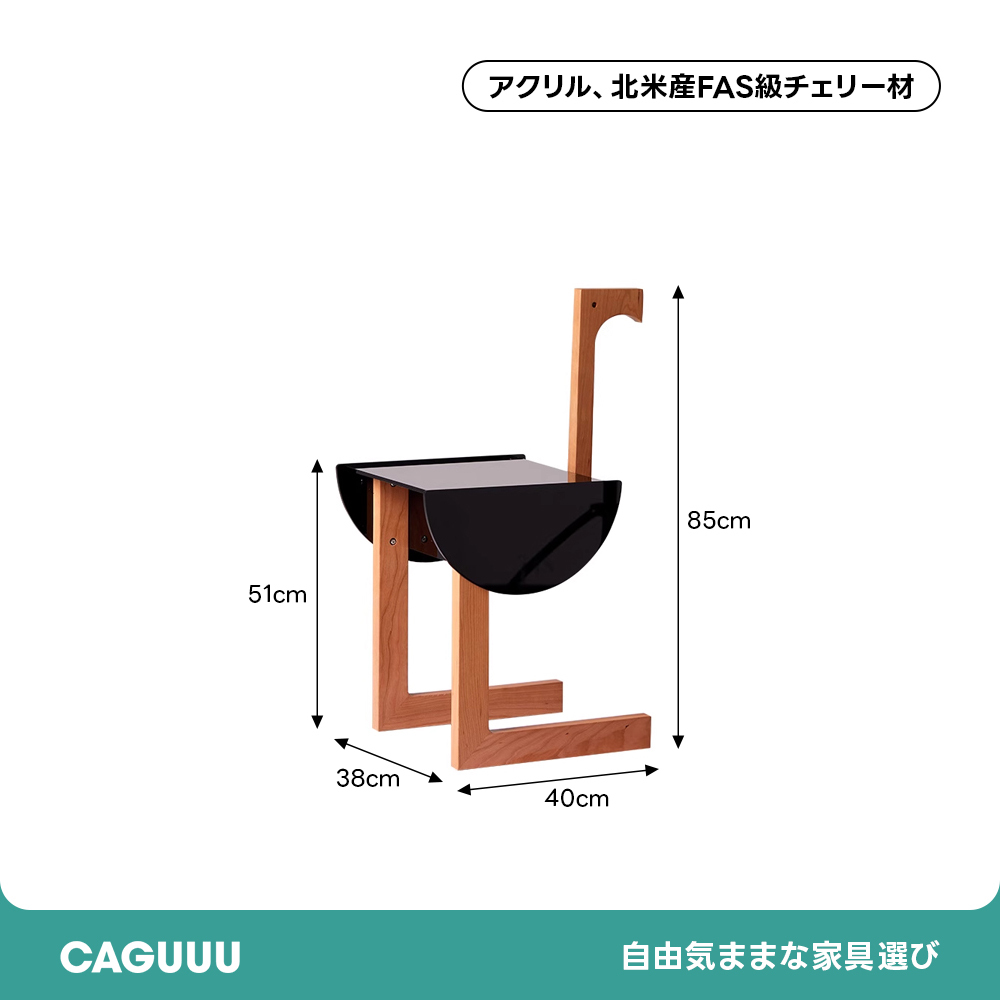 ダチョウモチーフサイドテーブル