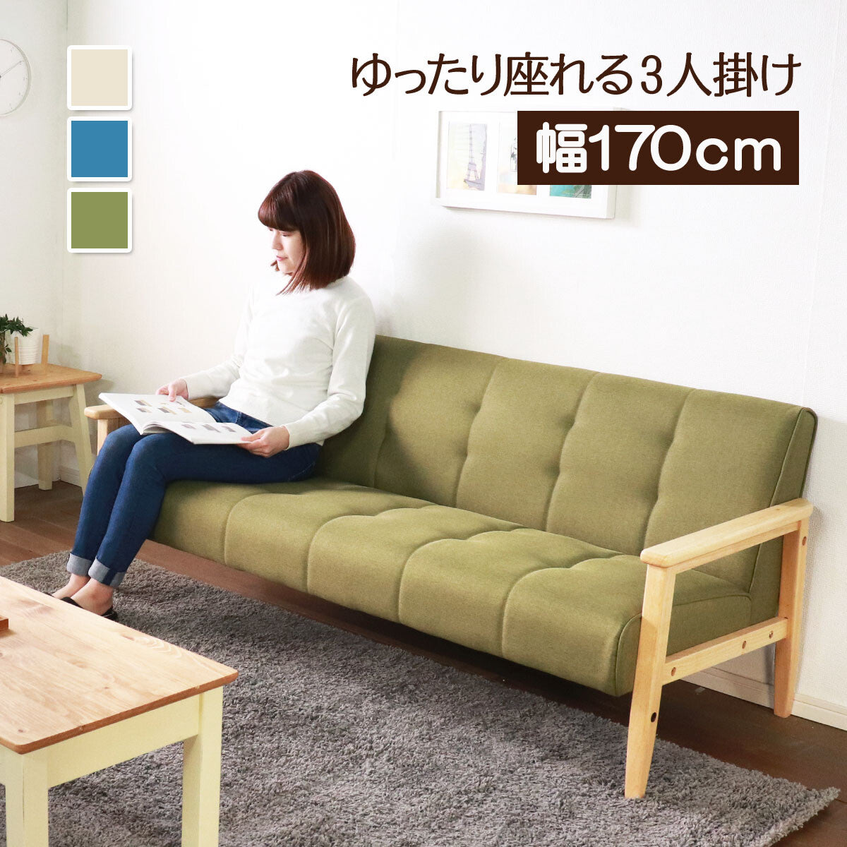 レトロファブリック2人/3人掛けソファ | 見た目の愛らしさと使い心地を