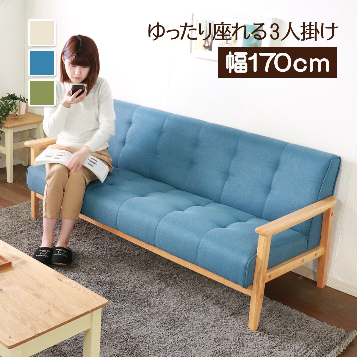 レトロファブリック2人/3人掛けソファ | 見た目の愛らしさと使い心地を