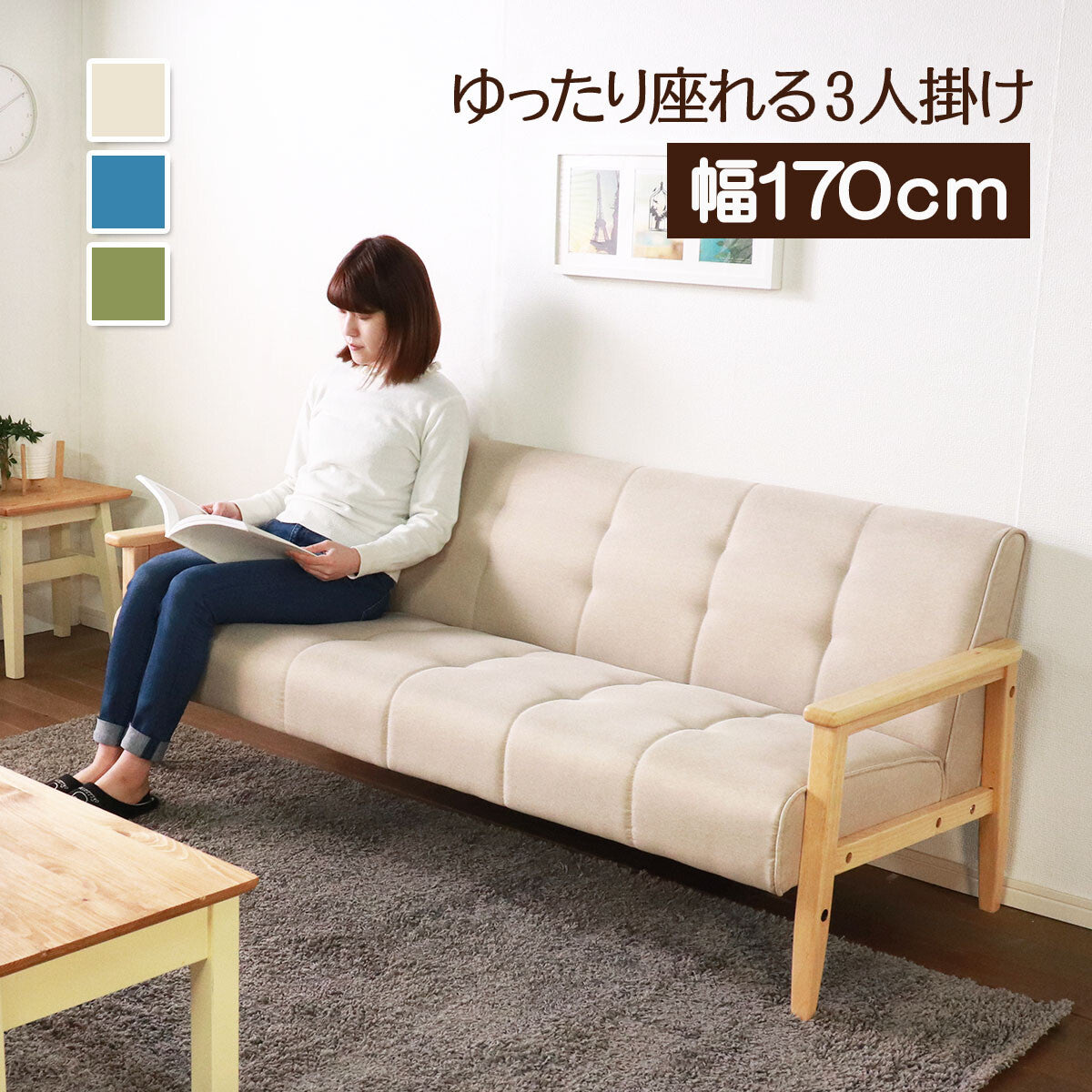 【美品】【お届けします】2〜3人掛けソファ レトロファブリック2人/3人掛けソファ | 見た目の愛らしさと使い心地を