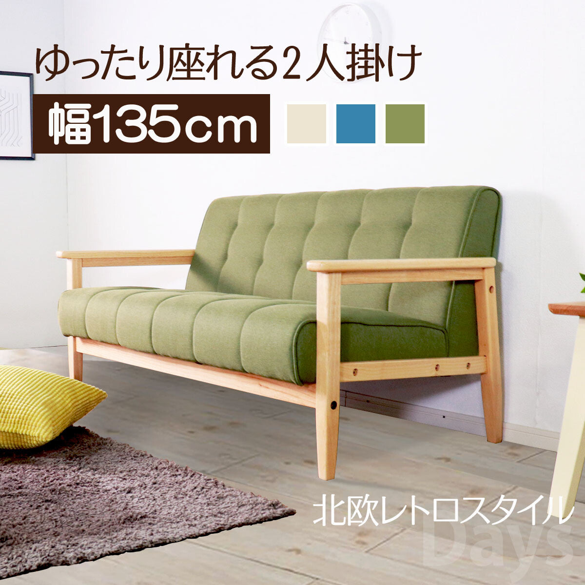 ソファ 3人掛け 2人掛け PVC 天然木 おしゃれ レトロ1405-260 ソファ 3人掛け 2人掛け PVC 天然木 おしゃれ レトロ1405 260 ソファー