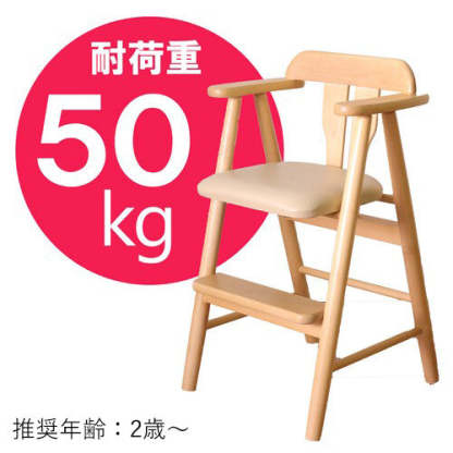 シンプル天然木子供用肘掛け付きダイニングチェア