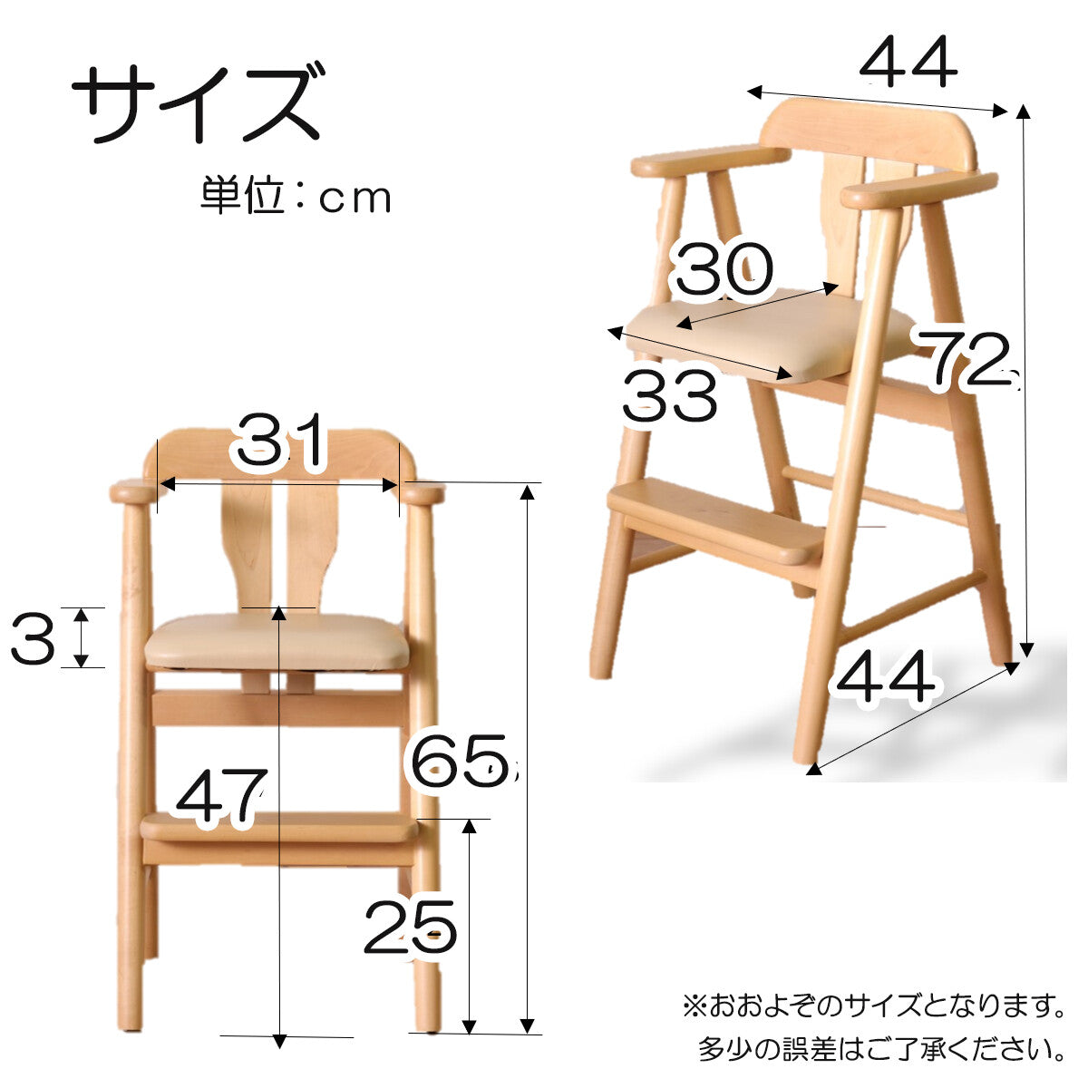 シンプル天然木子供用肘掛け付きダイニングチェア