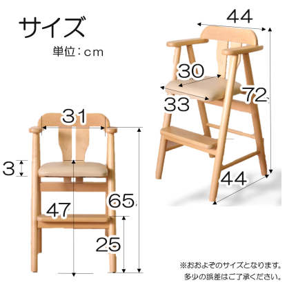 シンプル天然木子供用肘掛け付きダイニングチェア