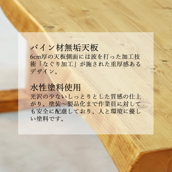 rin カントリーチェア 藤栄 ニーチェア X ロッキング Nychair Rocking 日本製 新居猛
