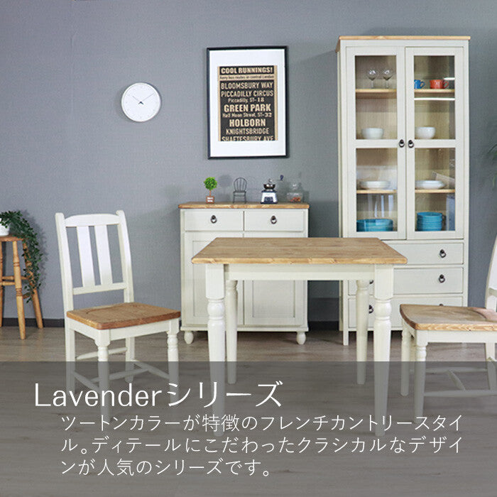 カントリーパイン材キャビネット | 北欧らしいあたたかみと環境に