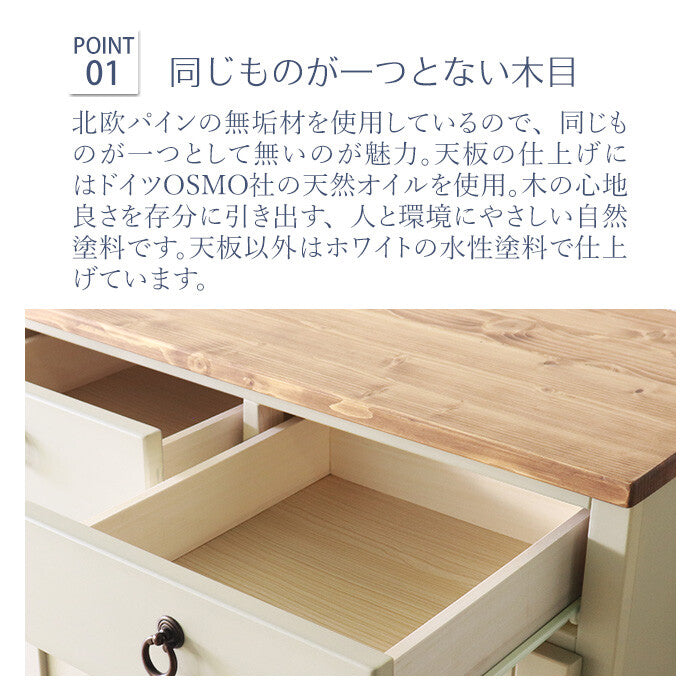 カントリーパイン材キャビネット – CAGUUU