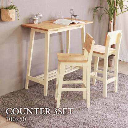 ヴィンテージカウンターテーブル3点セット | パイン無垢の温もりが ヴィンテージカウンターテーブル3点セット | パイン無垢の温もりが