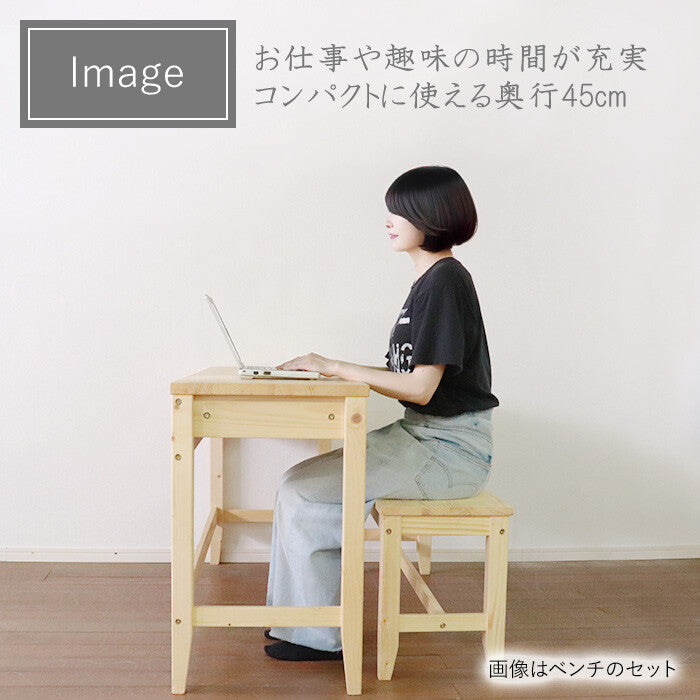中古】自社配送&設置可能 ナチュラル系 140cm幅 デスク&ベンチ 中古】自社配送&設置可能 ナチュラル系 140cm幅 デスク&ベンチ