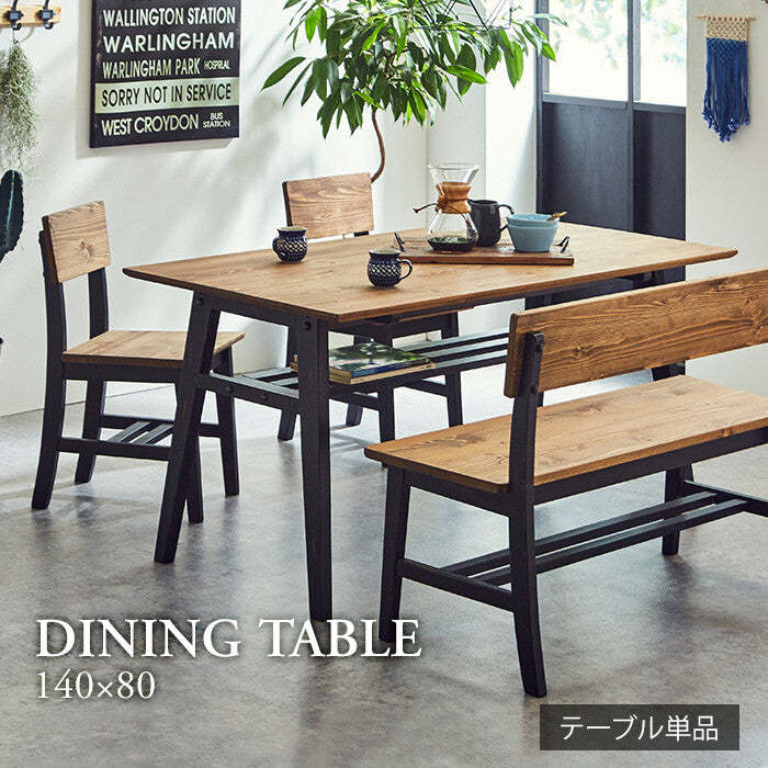 ヴィンテージ調パイン材無垢天然オイル塗装幅140cmダイニングテーブル