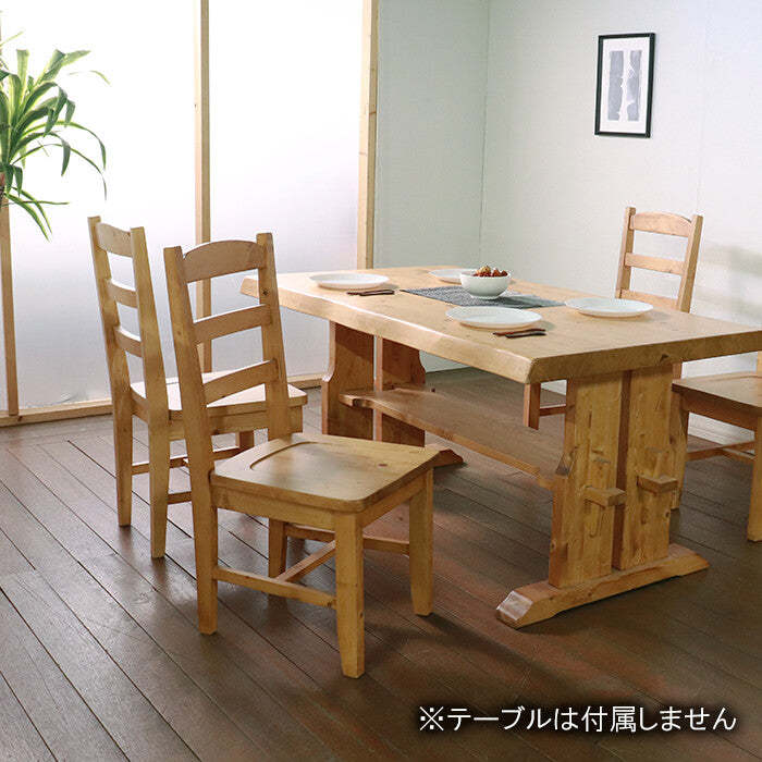 カントリー無垢材ハイバックダイニングチェア2脚セット