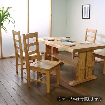 カントリー無垢材ハイバックダイニングチェア2脚セット