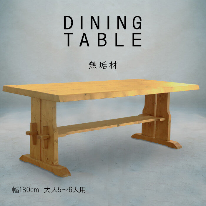 カントリー無垢材ダイニングテーブル