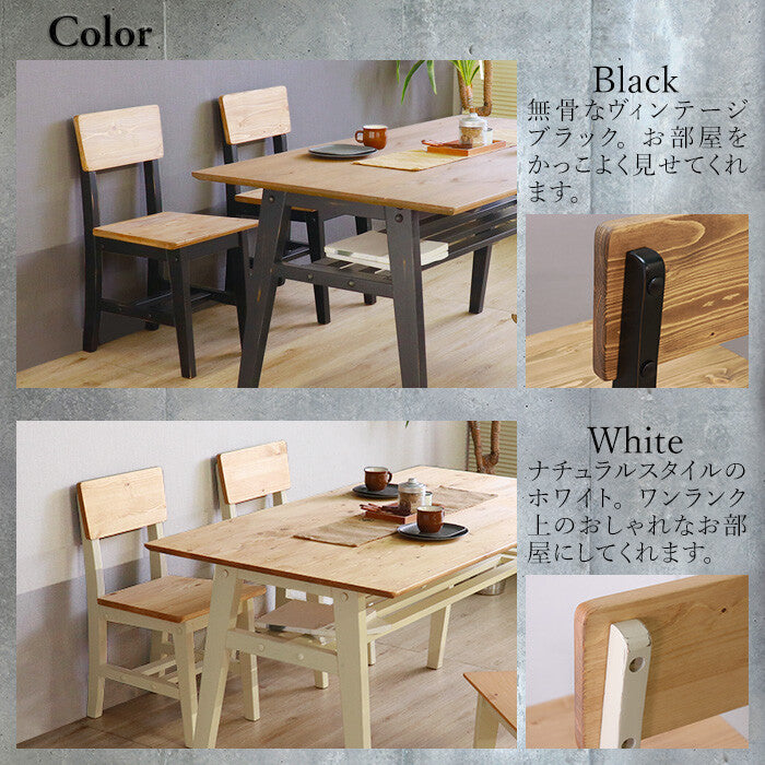 ヴィンテージ調パイン材無垢天然オイル塗装ダイニング5点セット