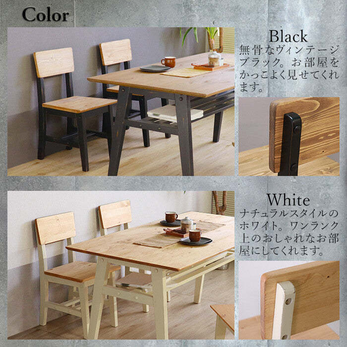 ヴィンテージ調パイン材無垢天然オイル塗装ダイニング5点セット