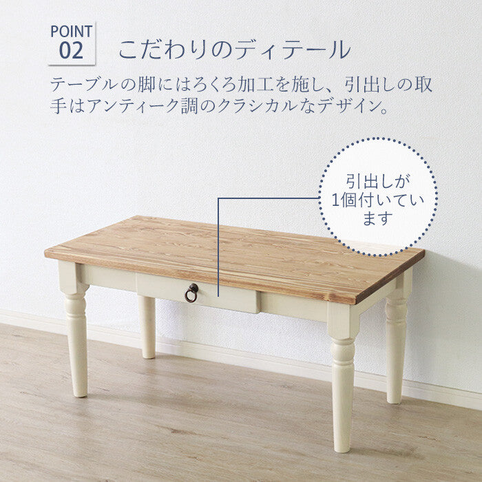 カントリーパイン材幅90cmローテーブル – CAGUUU