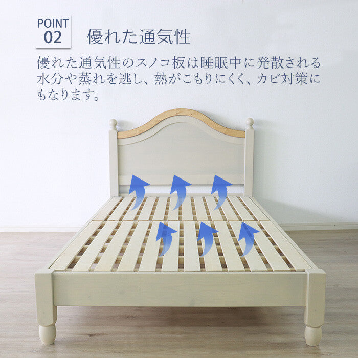 カントリーシングルベッドフレーム | 自然の温もりと優れた通気