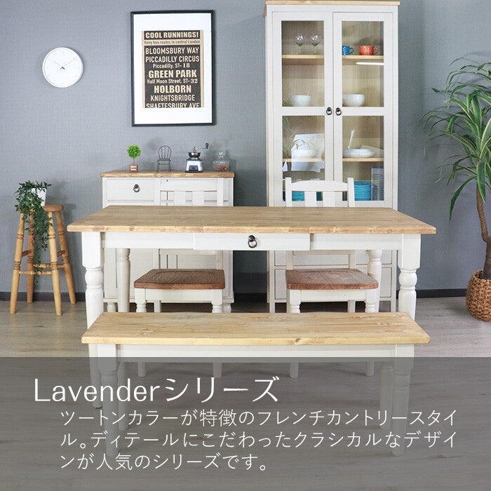 カントリーパイン材ダイニングベンチ | 天然オイル仕上げの座面で