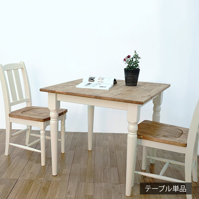 カントリーパイン材ダイニング3点セット