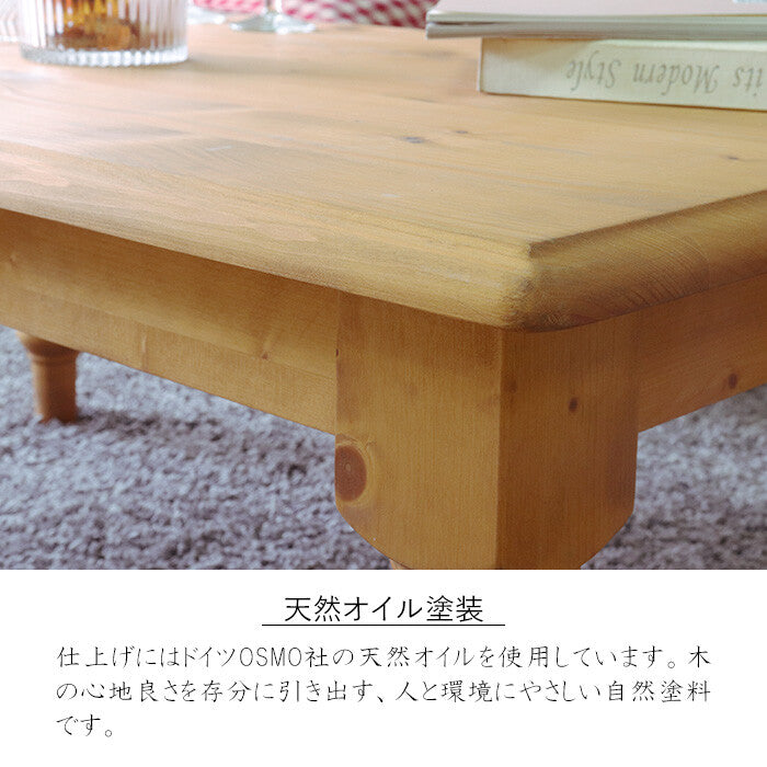 カントリーパイン材幅105cmローテーブル | 天然木の唯一無二の風合いが