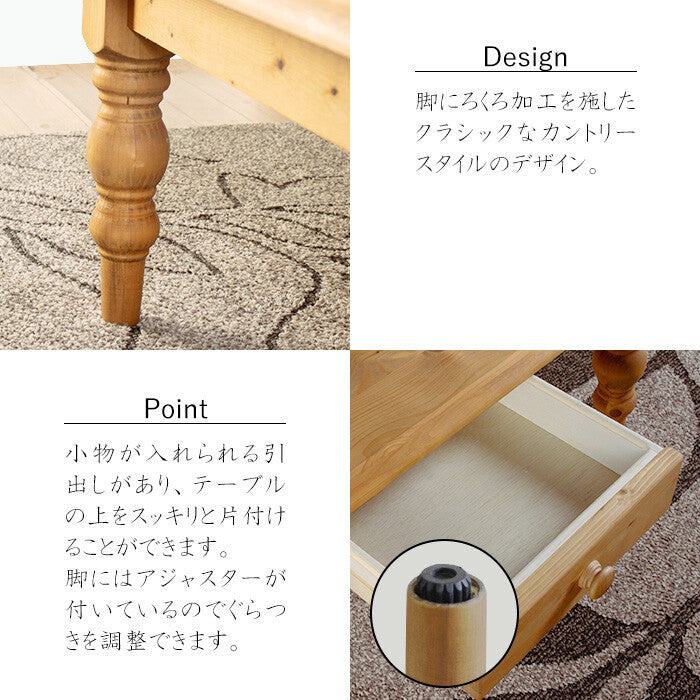 カントリー カントリー調パイン無垢材ローテーブル幅105cm センター