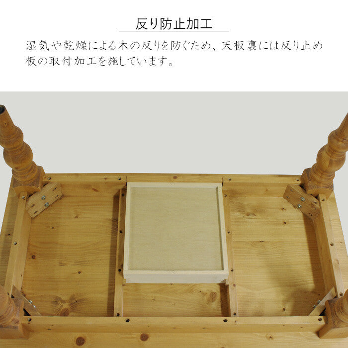 カントリーパイン材幅105cmローテーブル | 天然木の唯一無二の風合いが