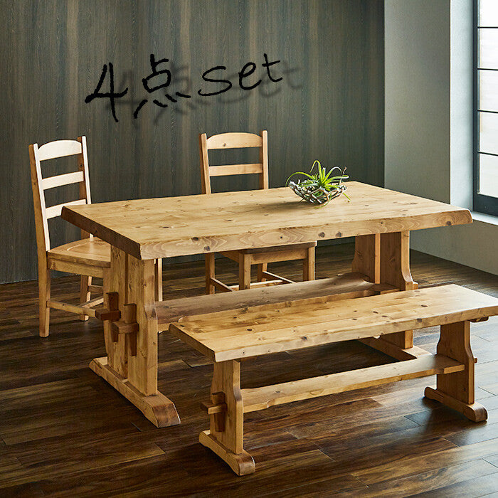 天然木材ダイニングセット | 美しい天然木の木目とヴィンテージ感を