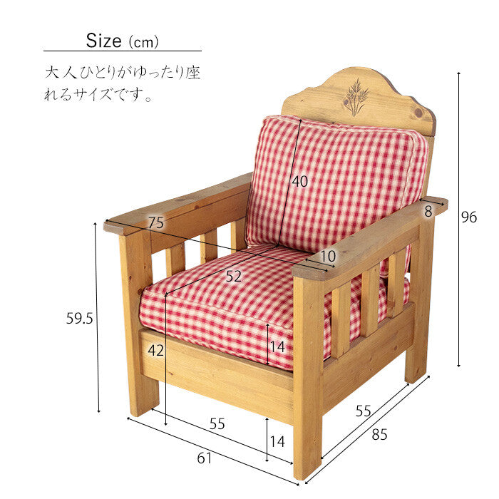 カントリーパイン材無垢天然オイル塗装1人掛けソファ – CAGUUU