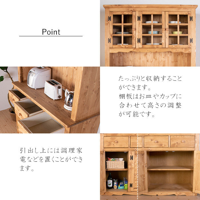 パイン材ナチュラルデザイン食器棚 | パイン材使用 自然な木目と高品質