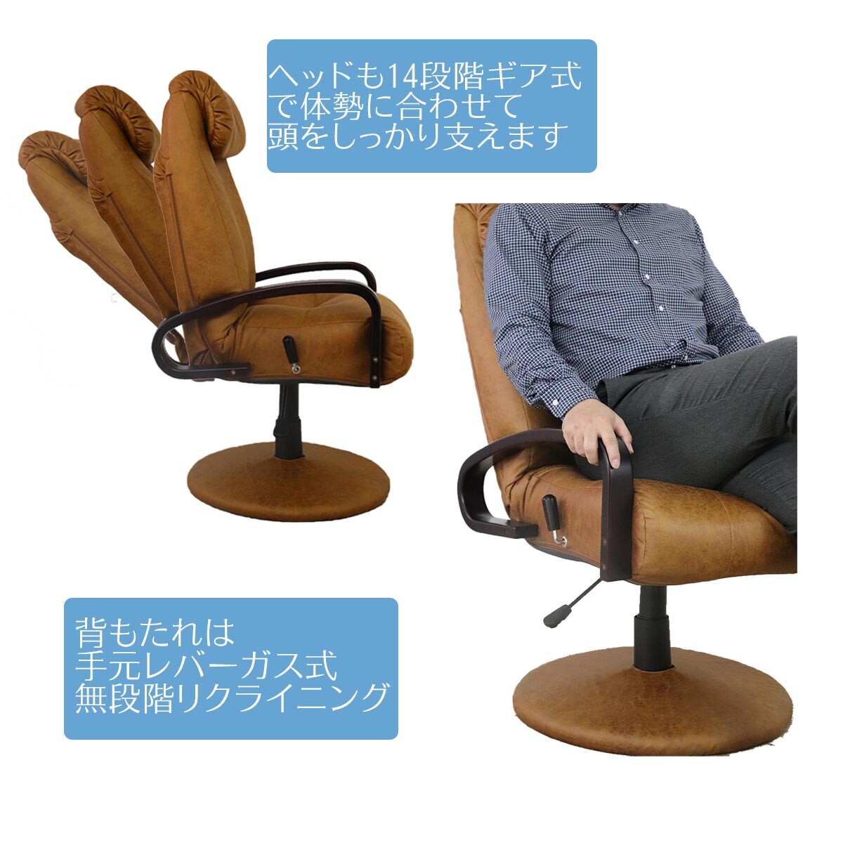 レトロ　チェア② 不二貿易 リクライニングチェア 座面高42〜50cm ゼクス