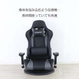 ベーシックデザインフロアタイプ回転式リクライニングゲーミングチェア