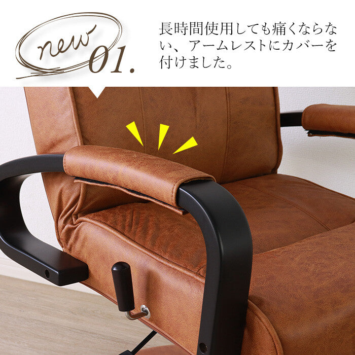 フットレスト付きリクライニングチェア | 長時間でも快適に過ごせる
