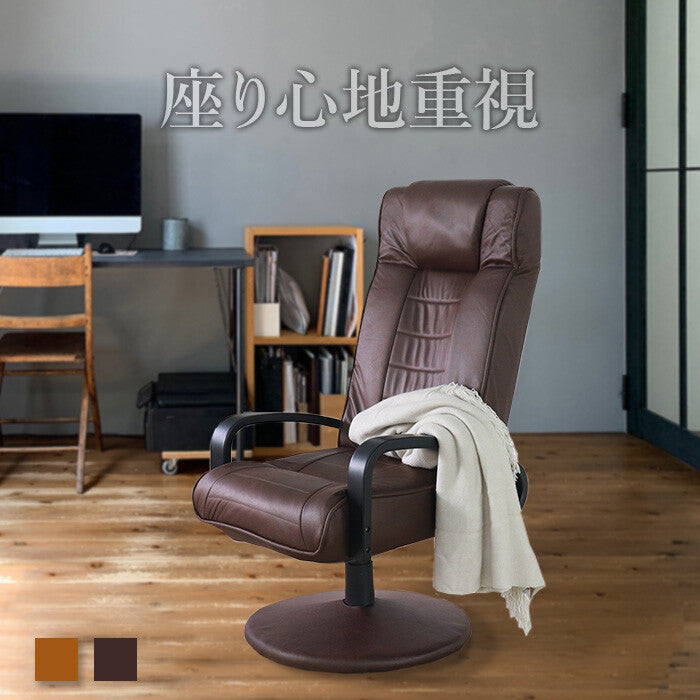 希少　レトロ　無垢材　ヴィンテージ　カフェ　店舗什器　ハイバックチェア　ユニーク 希少 レトロ 無垢材 ヴィンテージ カフェ 店舗什器 ハイバック