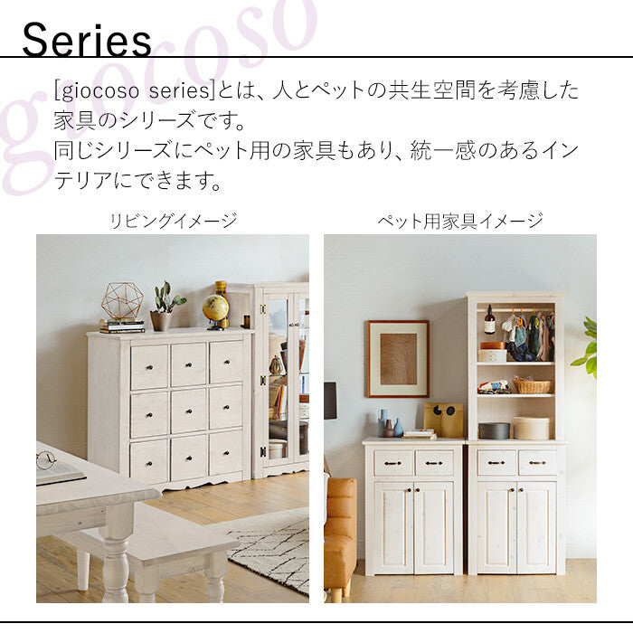 カントリー家具 トイレ用マガジンラック カントリーパイン材無垢ペットトイレ収納ラック | 生活感を隠して清潔