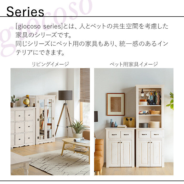 カントリーパイン材無垢センターテーブル – CAGUUU