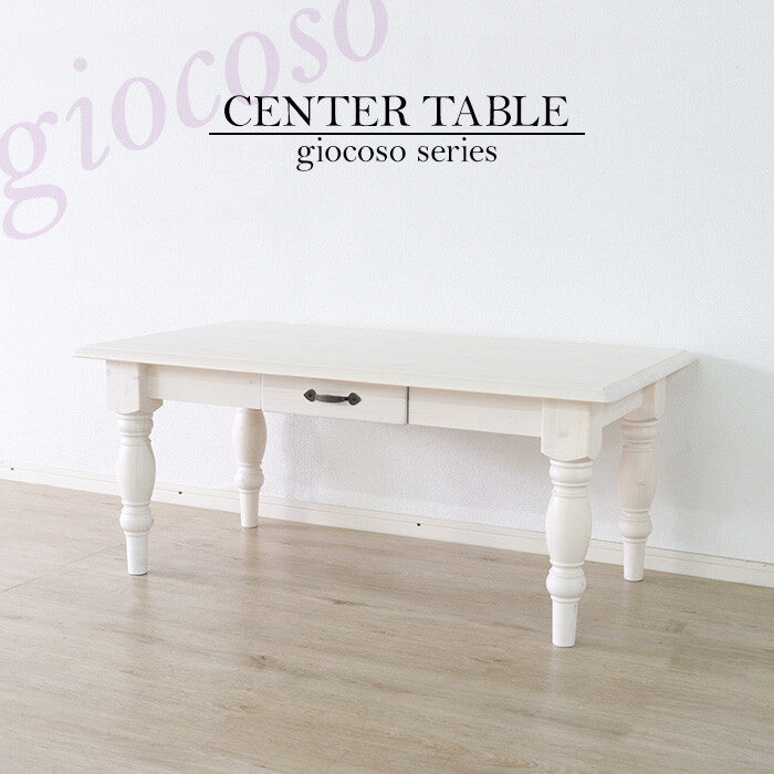 カントリーパイン材無垢センターテーブル – CAGUUU