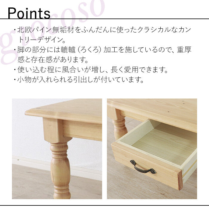 ２ドロワサイドテーブル　カントリー　無垢パイン　【沖縄Light house製】 2ドロワサイドテーブル カントリー 無垢パイン 【沖縄Light house製