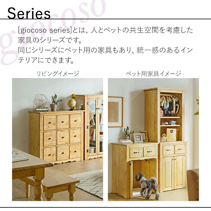 null8.bk★送料無料★木製丸穴引き出し 丸型の真鍮取っ手×優しい木目【OKU】シリーズ ナチュラル 扉+引出し 幅