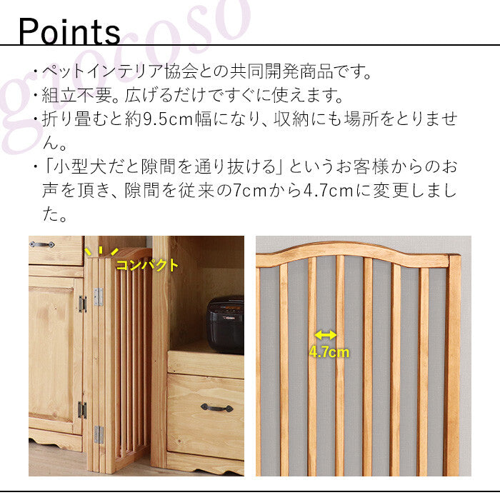 プラスチック製 ペット用ペンフェンス163 x 163 x 86センチ ベージュ