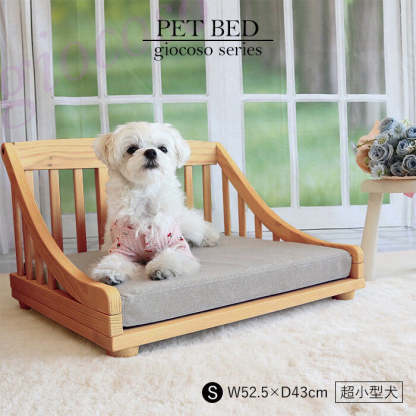 カントリー北欧パイン材天然オイル塗装ペットベッド | 自然素材の