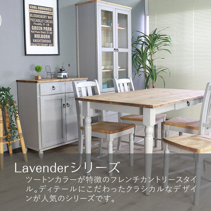 カントリーパイン材ダイニングチェア2脚セット | 北欧風の木目が際立つ