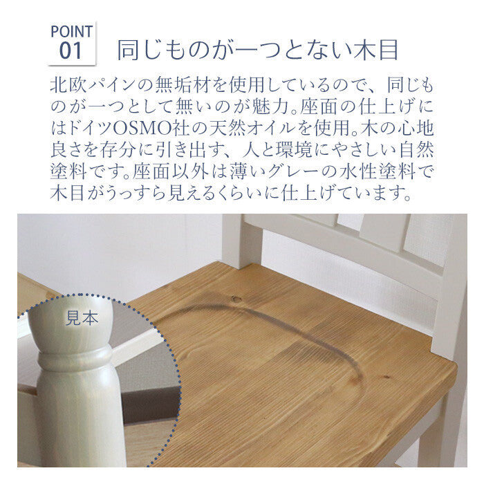 カントリー家具　パイン材ダイニングチェア①ー2 楽天市場】カントリー パイン材 110cm 丸いダイニングテーブル