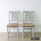 カントリーパイン材ダイニングチェア2脚セット
