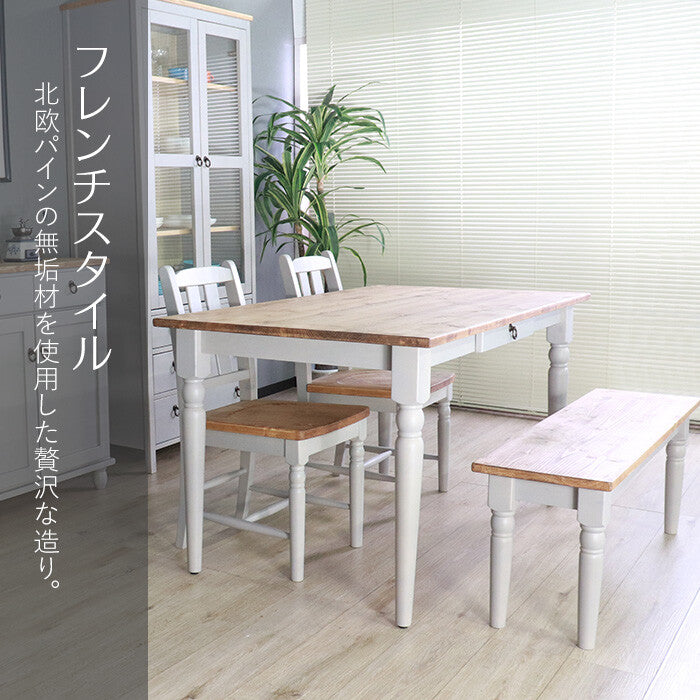 カントリーパイン材ダイニングベンチ | 天然オイル仕上げの座面で