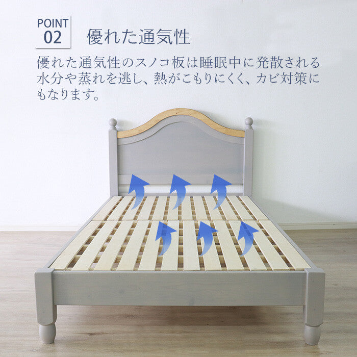カントリーシングルベッドフレーム | 自然の温もりと優れた通気性を