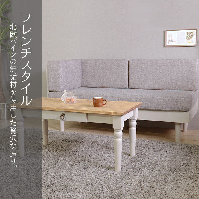 karf パイン材無垢 センターテーブル 幅90cm 棚付き ローテーブル karf パイン材無垢 センターテーブル 幅90cm 棚付き ローテーブル