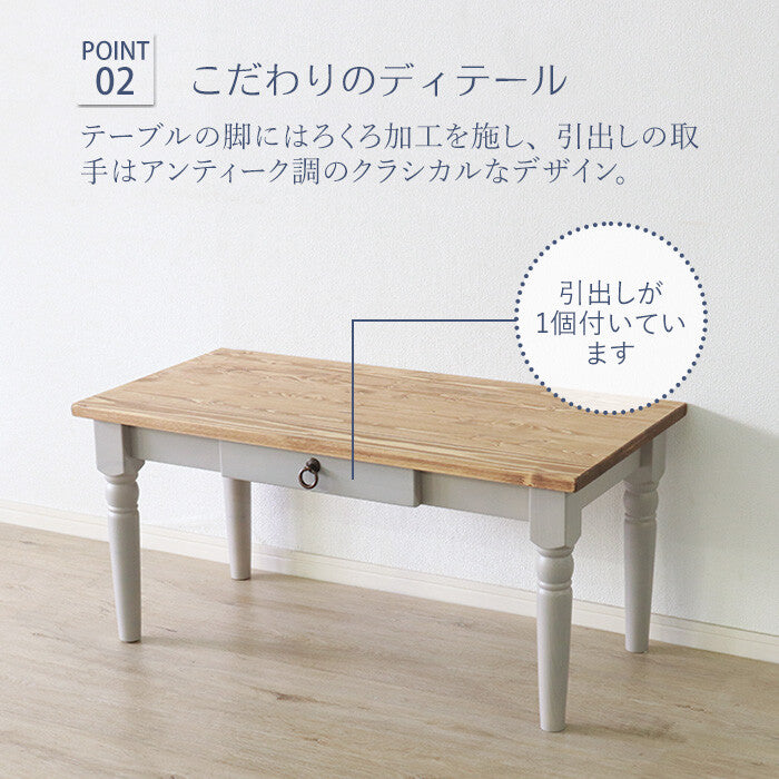 パイン材ローテーブル パイン材ローテーブル・折りたたみ式 | 無印良品