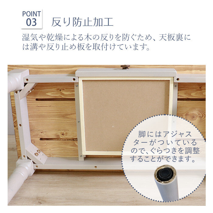 カントリーパイン材幅90cmローテーブル | 優しい木肌が日常に自然な